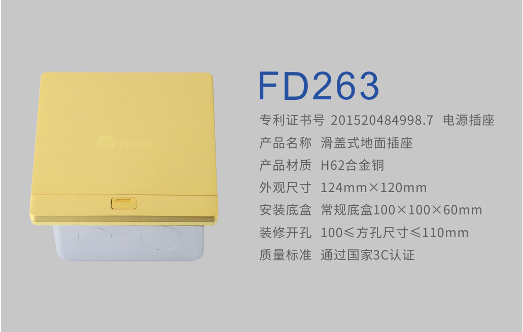 FD263详情2.jpg