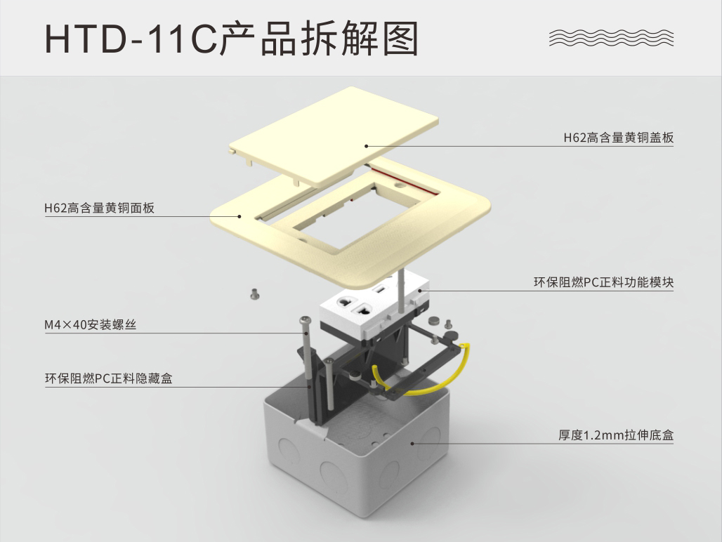 11C详情3.jpg